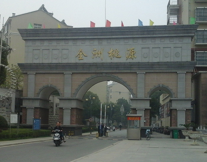 瑞成x合作客户楼盘
