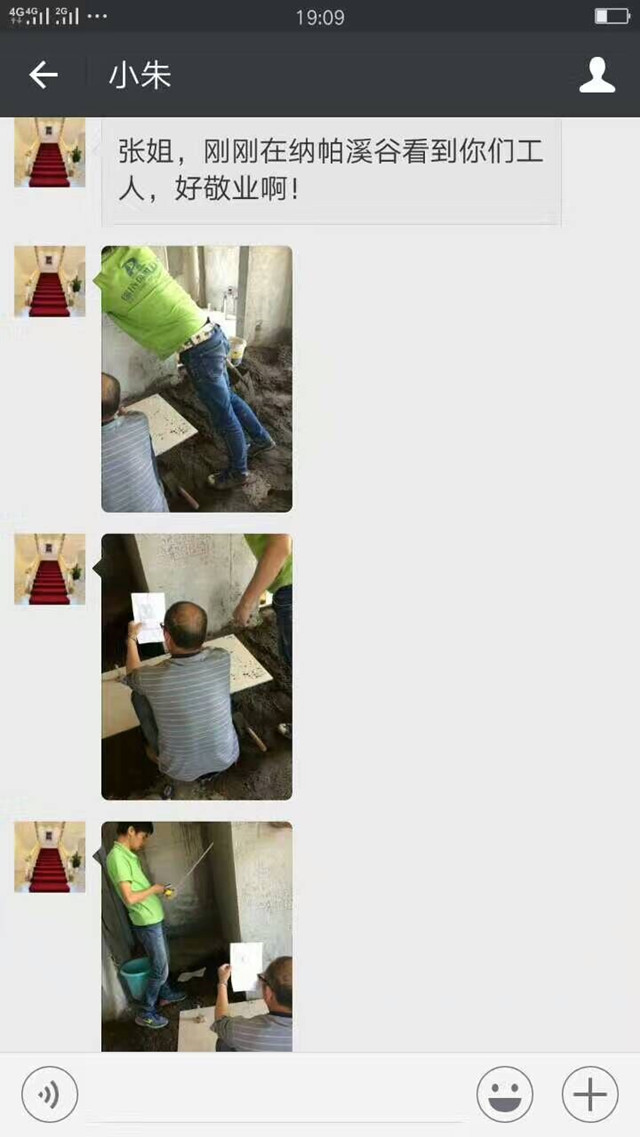 瑞成盛世石业大理?40.jpg 瑞成盛世石业大理?40.jpg