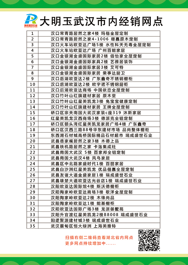 å•页背é¢.jpg å•页背é¢.jpg
