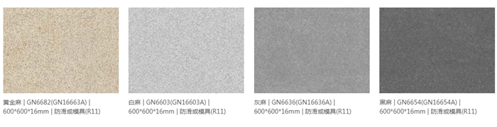 1.6cm_å‰¯æœ¬.png